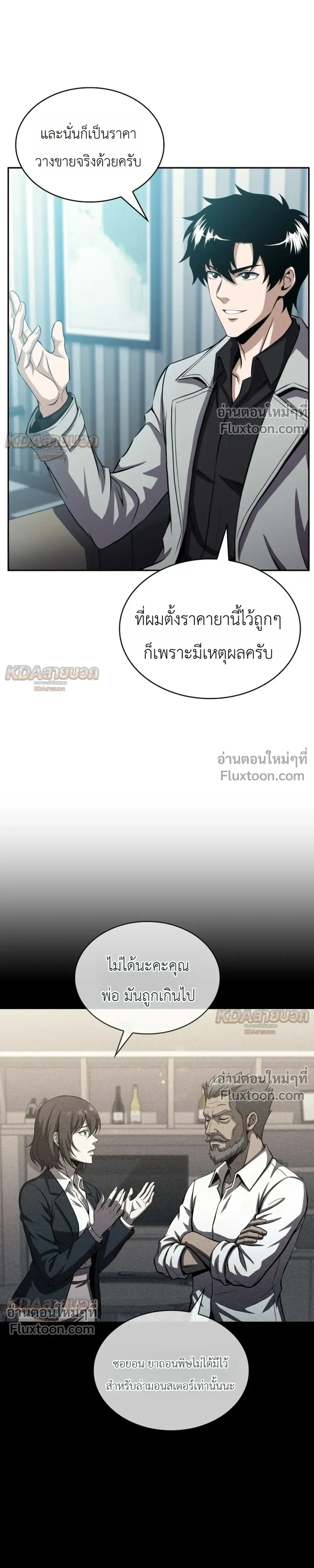 หน้าที่ 5