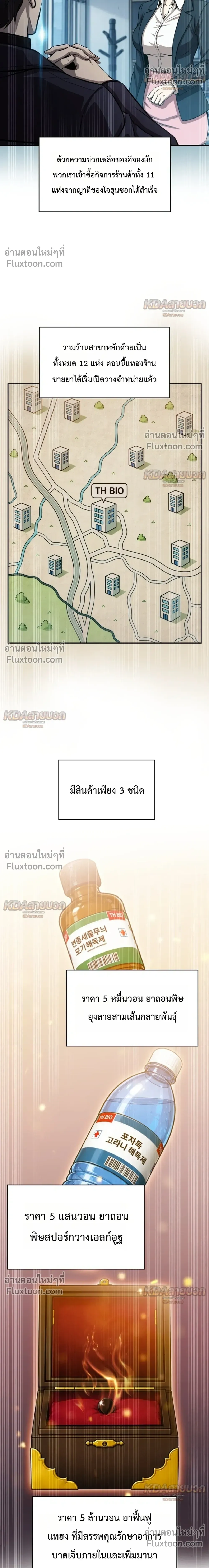 หน้าที่ 22