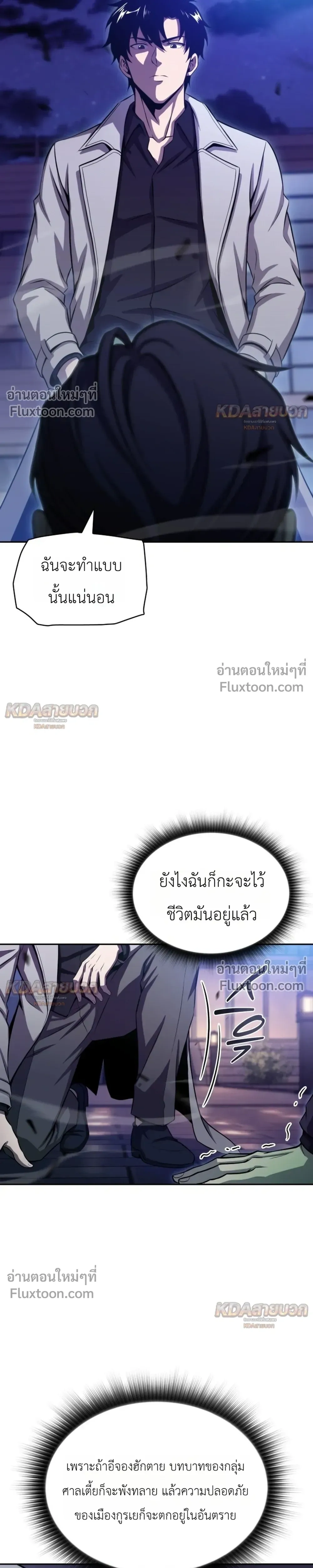 หน้าที่ 5