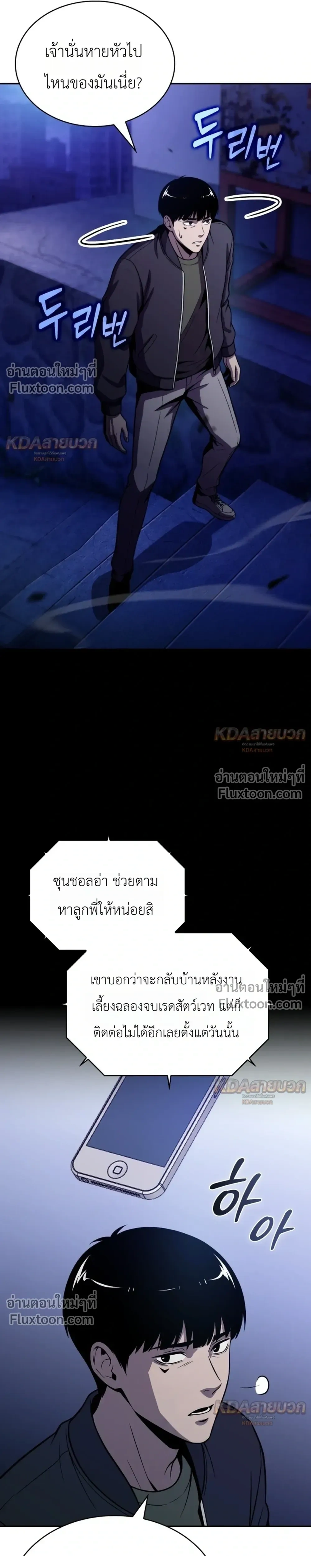 หน้าที่ 25