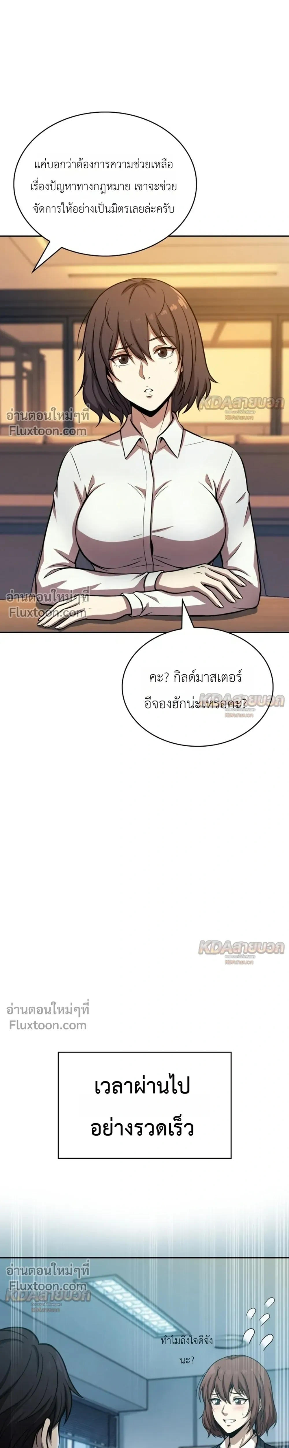 หน้าที่ 21
