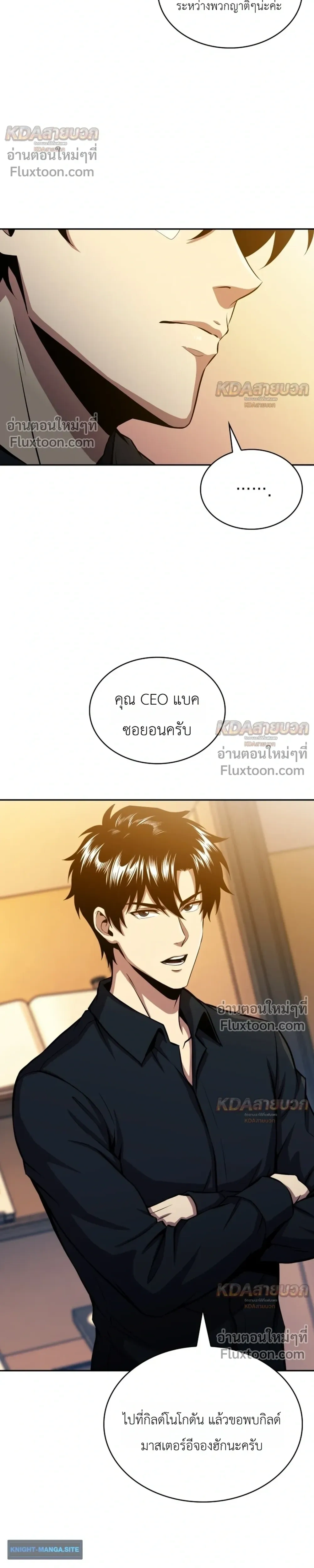 หน้าที่ 20