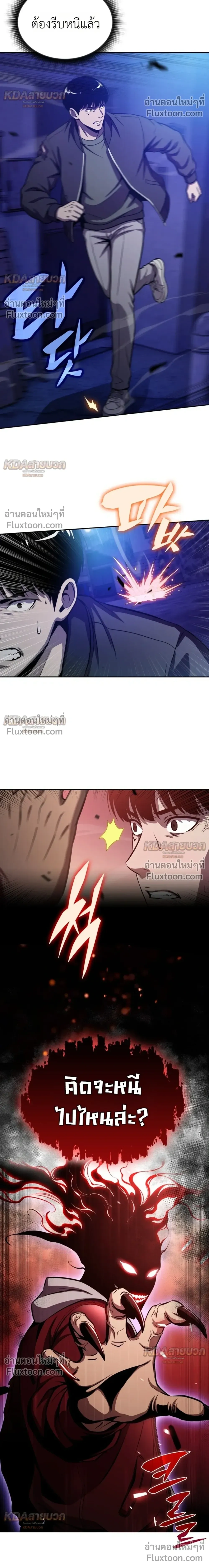 หน้าที่ 30