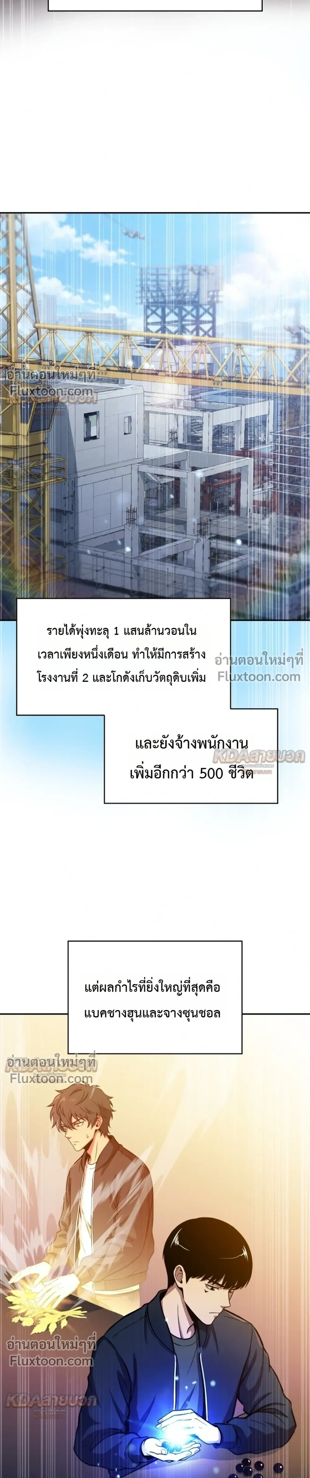 หน้าที่ 23
