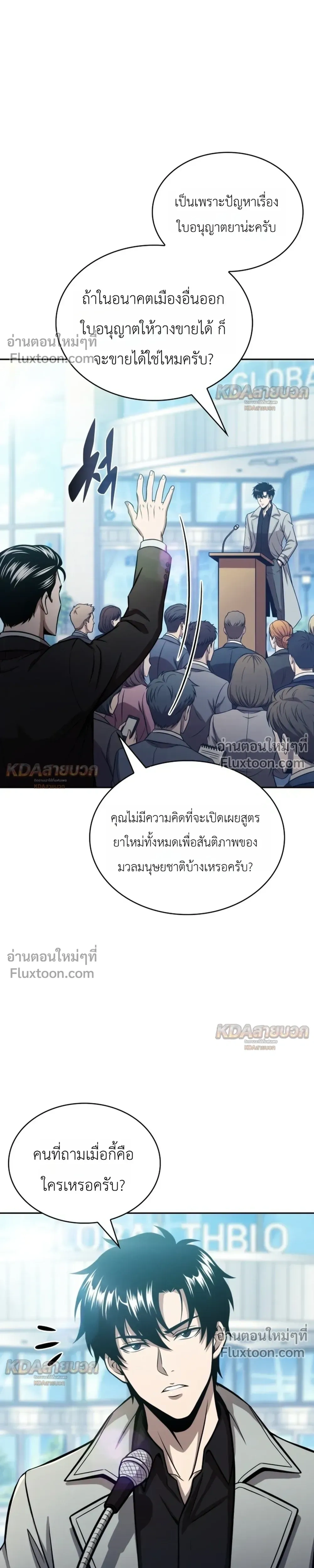 หน้าที่ 9