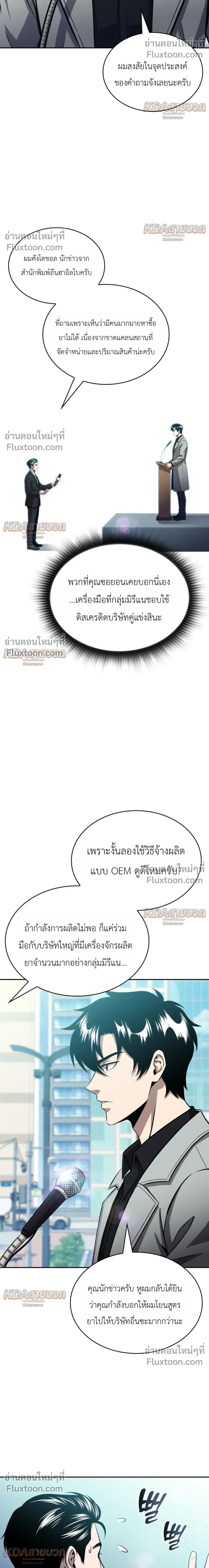 หน้าที่ 10