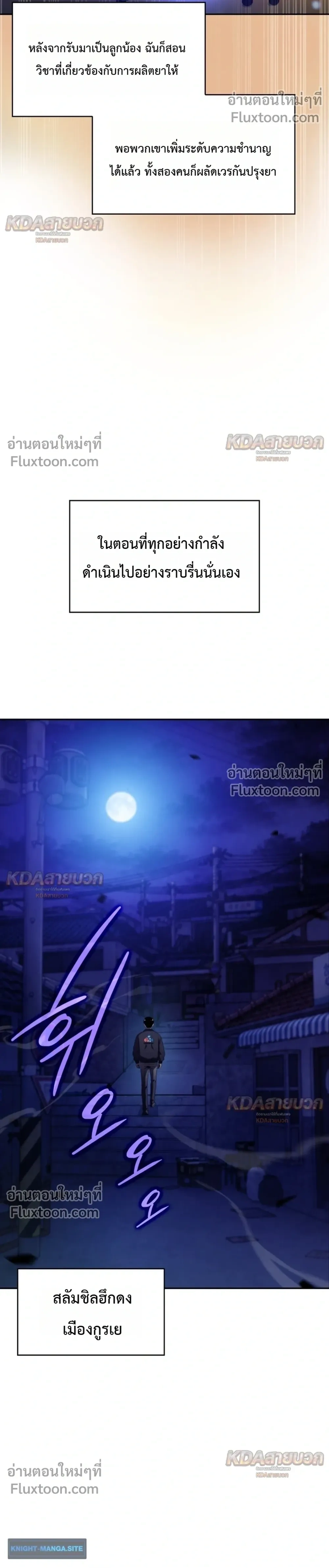 หน้าที่ 24