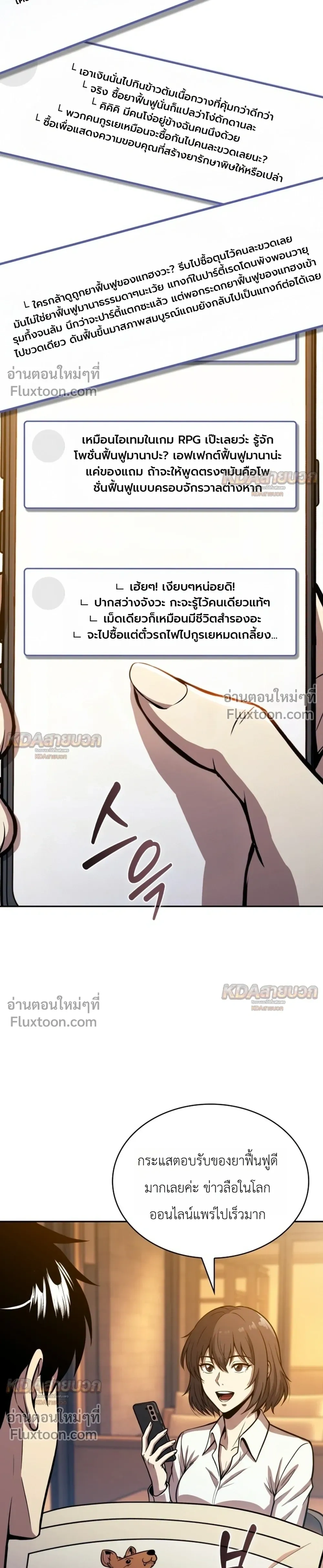 หน้าที่ 15