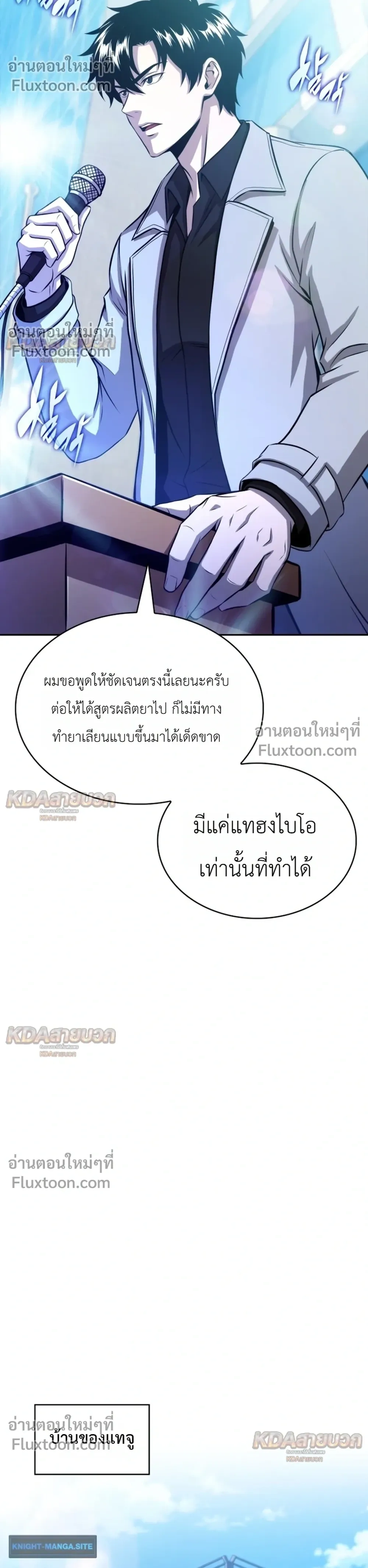 หน้าที่ 12
