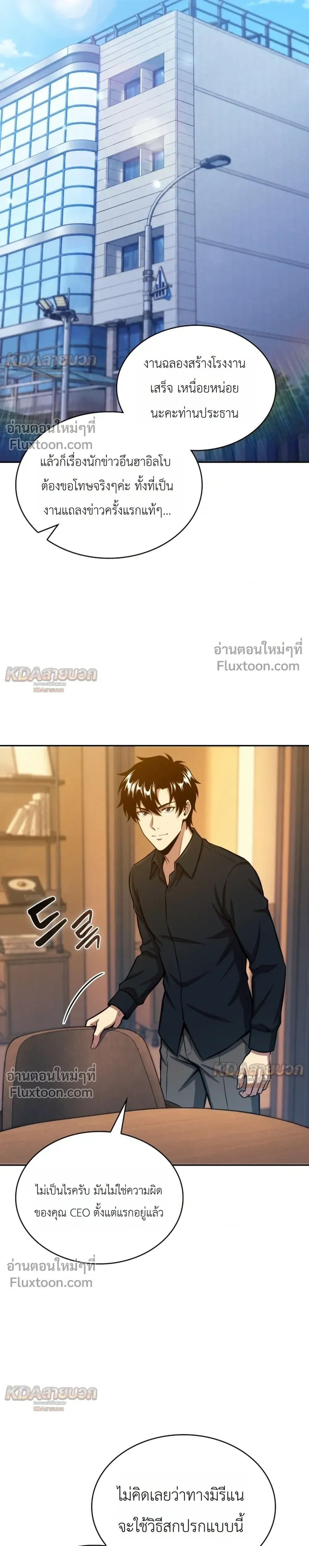 หน้าที่ 13