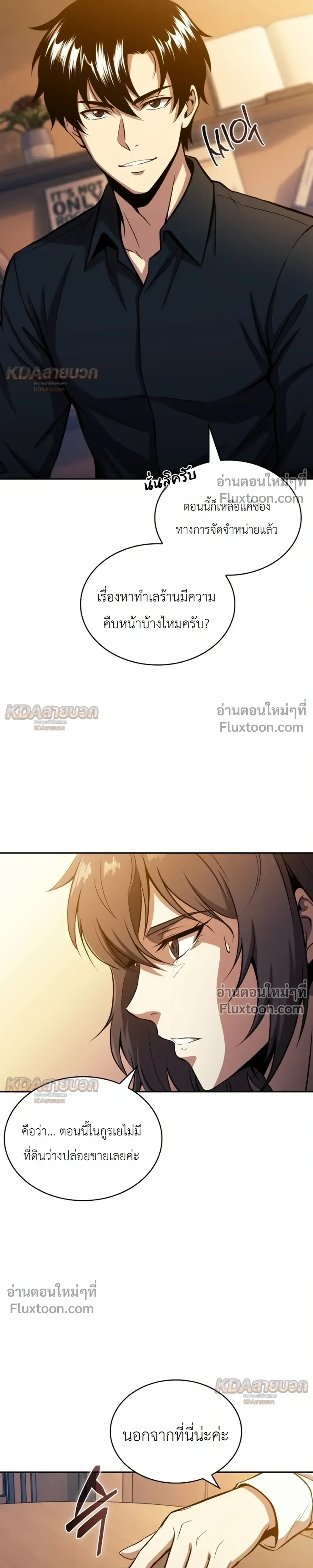 หน้าที่ 17
