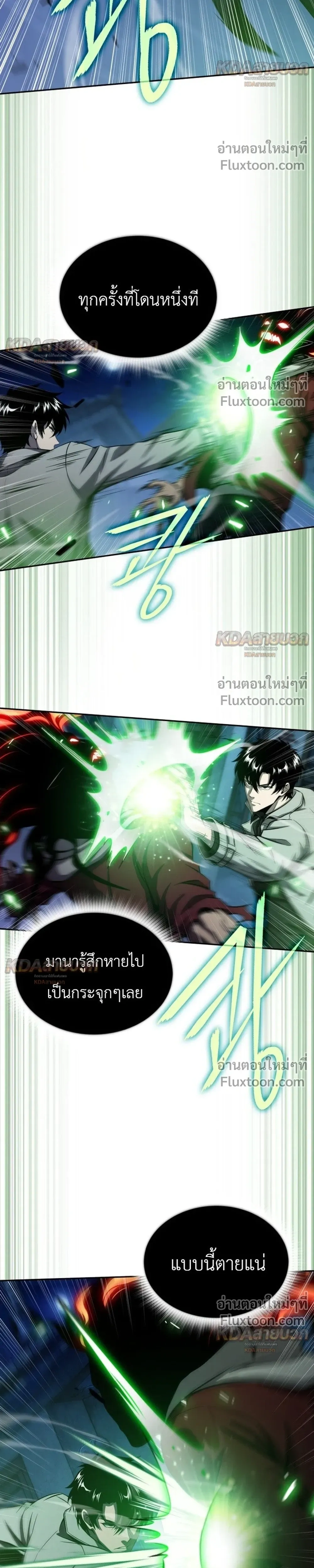 หน้าที่ 26