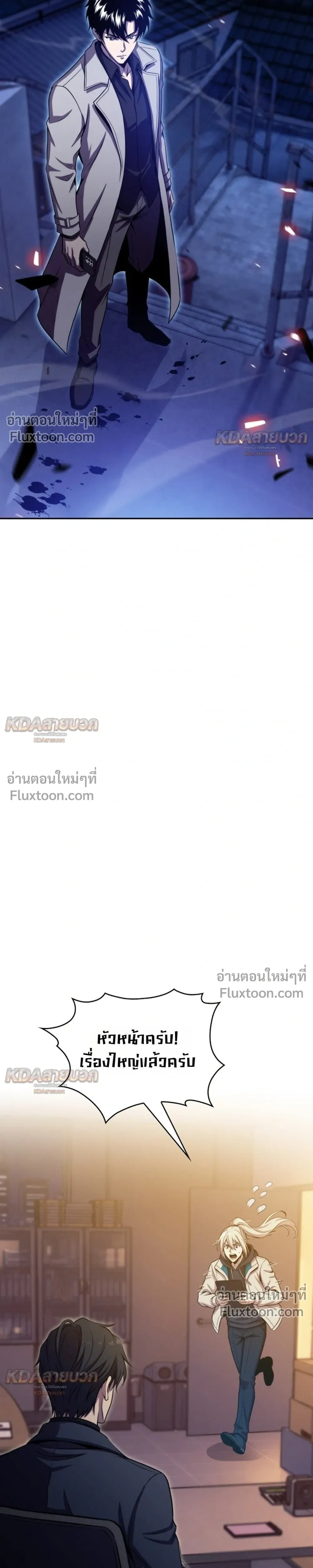 หน้าที่ 31