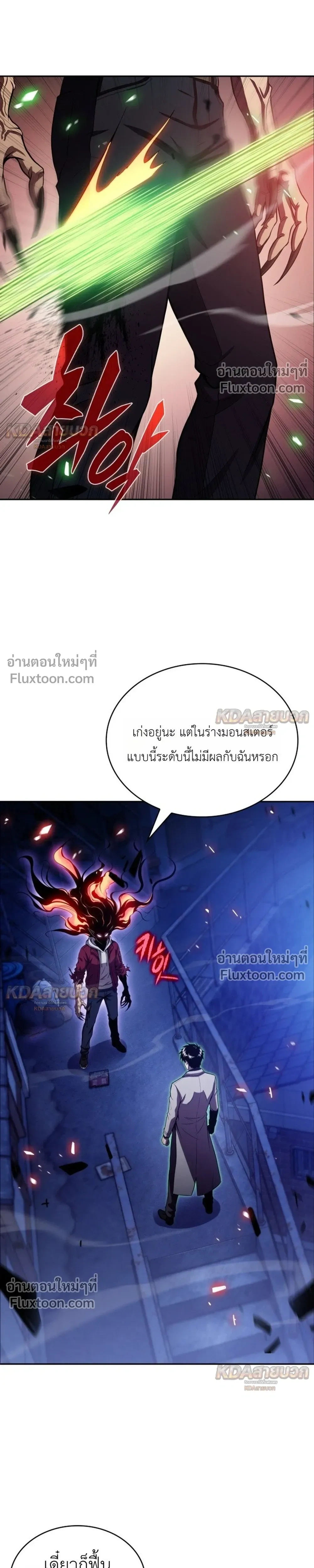 หน้าที่ 23