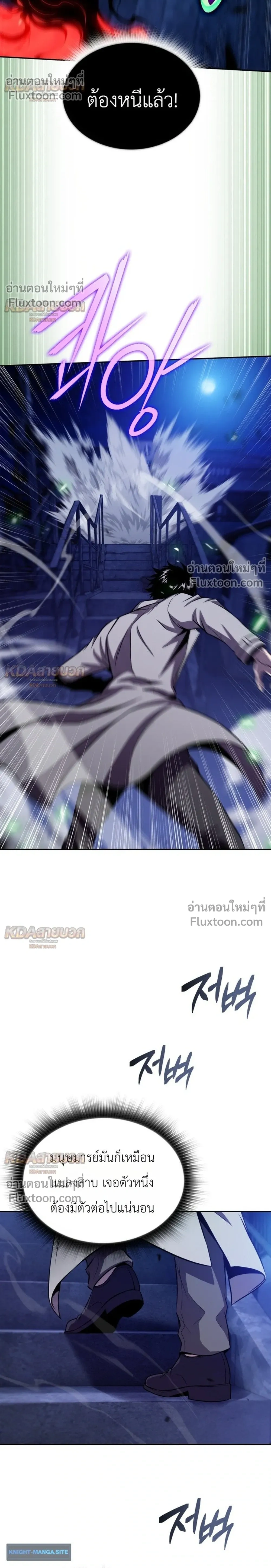 หน้าที่ 28