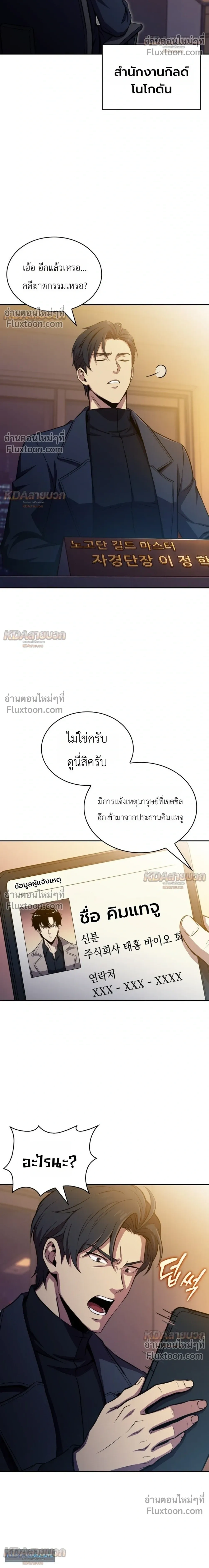 หน้าที่ 32