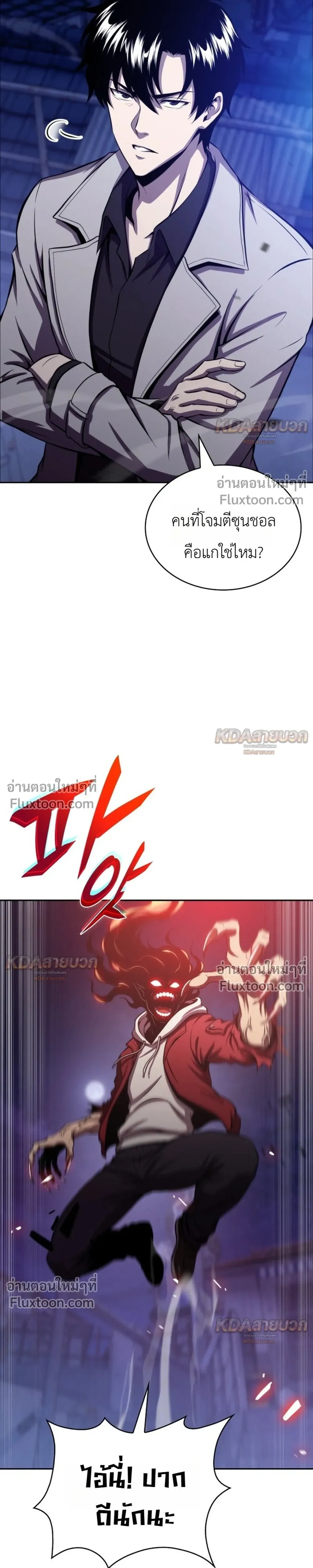 หน้าที่ 21
