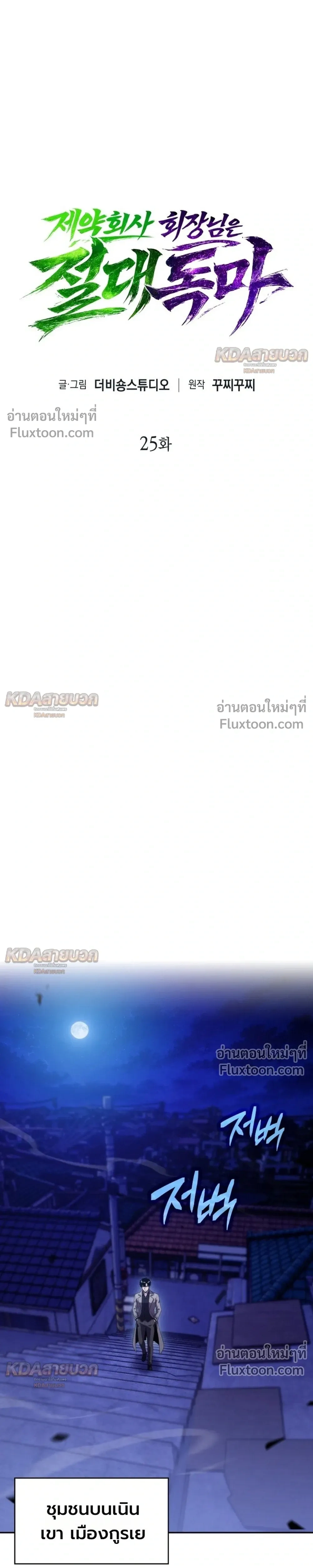 หน้าที่ 11