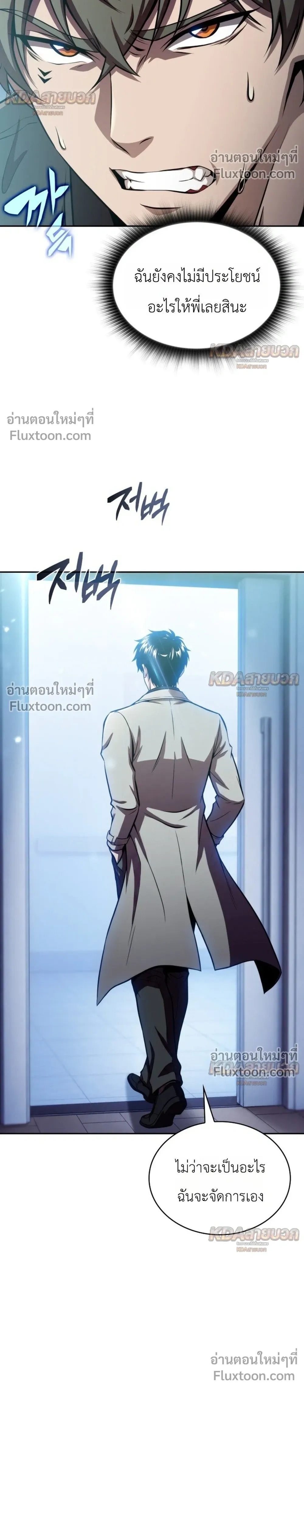 หน้าที่ 10