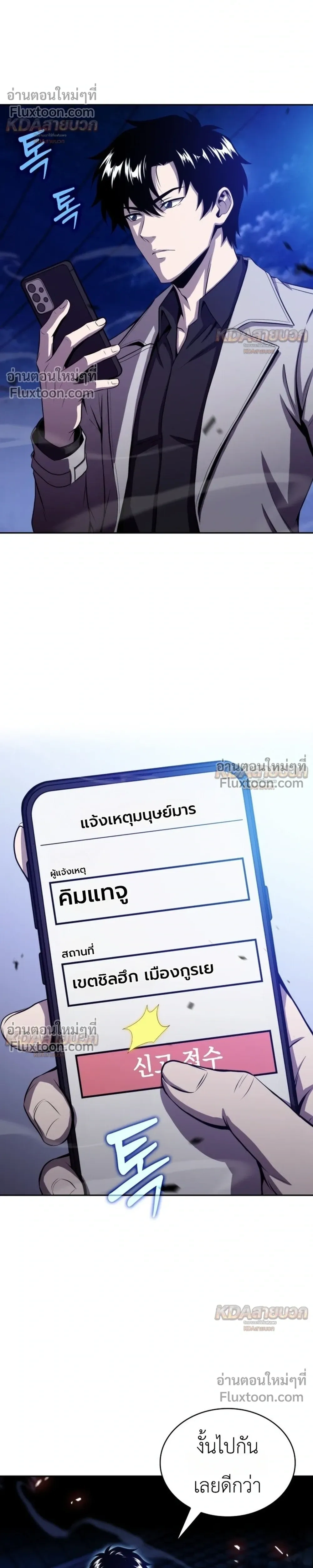 หน้าที่ 30