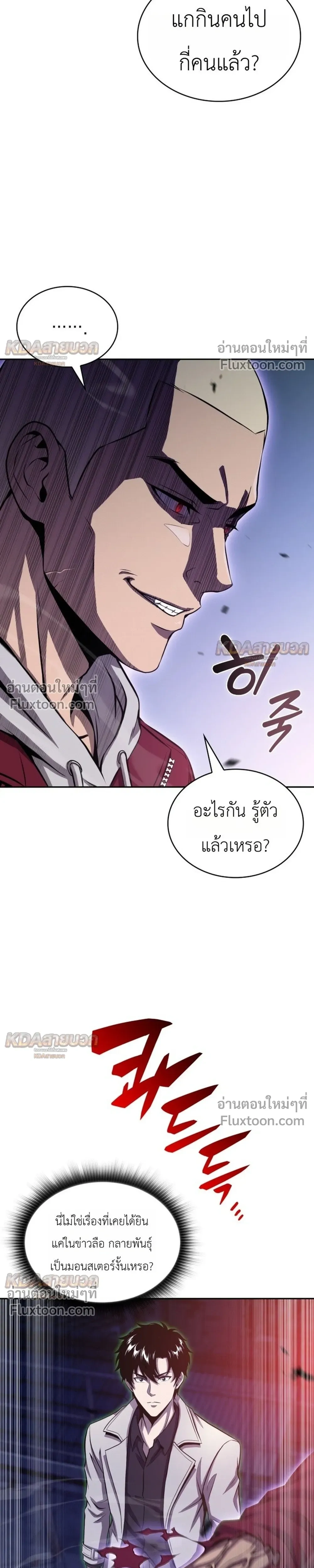 หน้าที่ 19