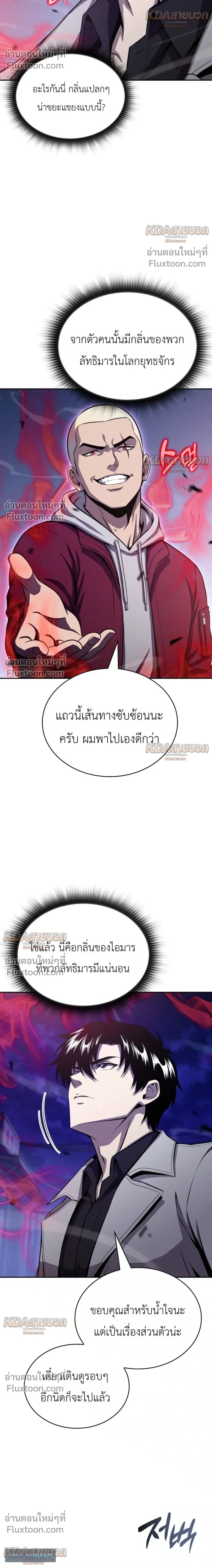 หน้าที่ 16