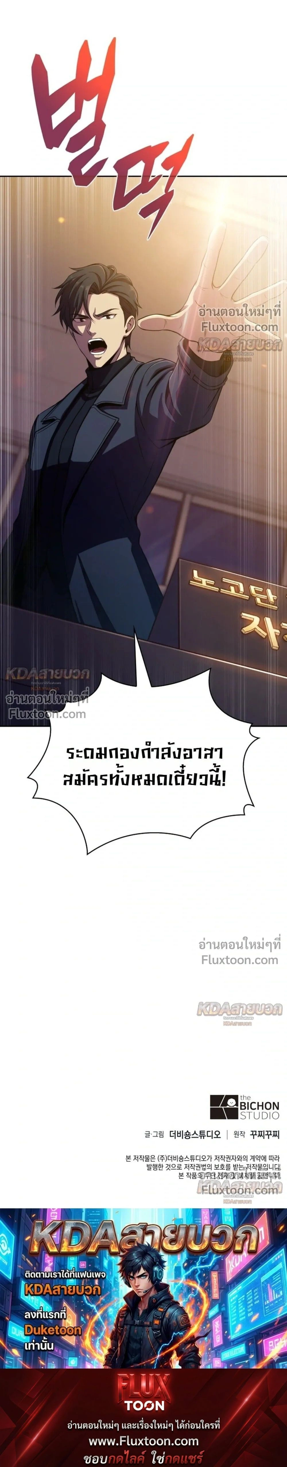 หน้าที่ 33