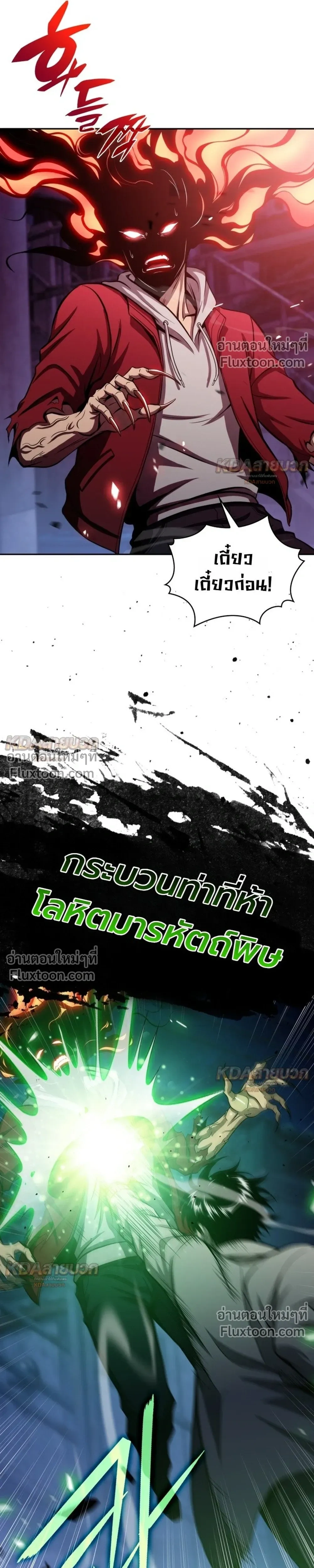 หน้าที่ 25