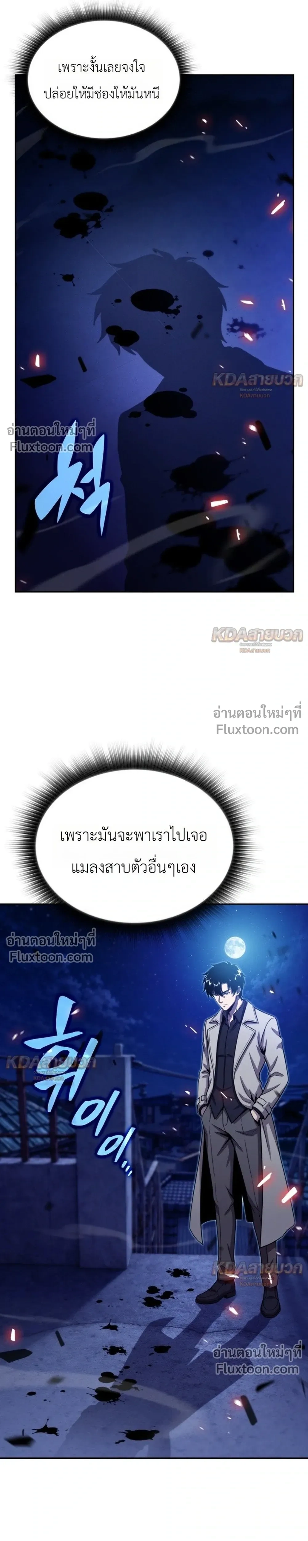 หน้าที่ 29