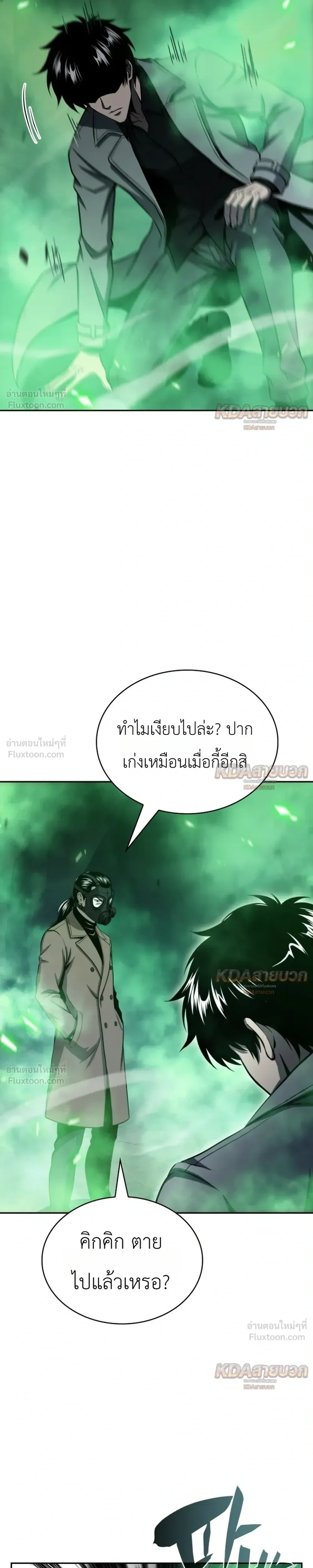 หน้าที่ 29