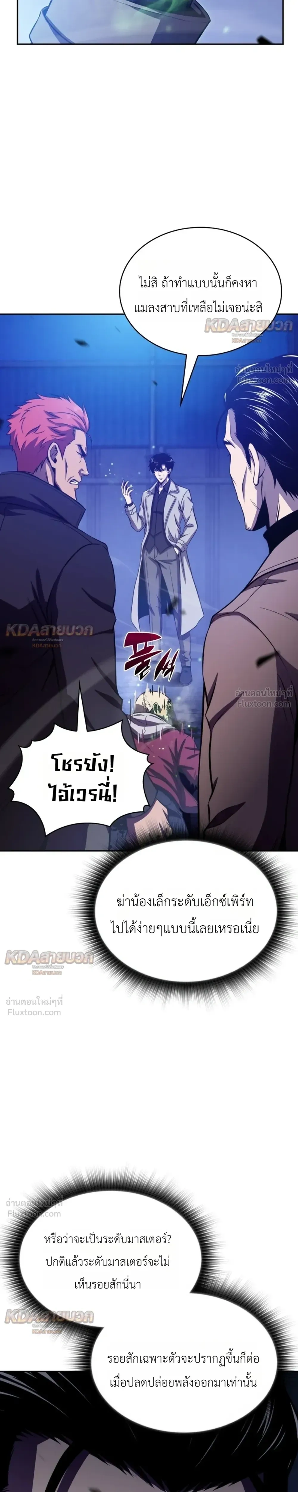 หน้าที่ 7