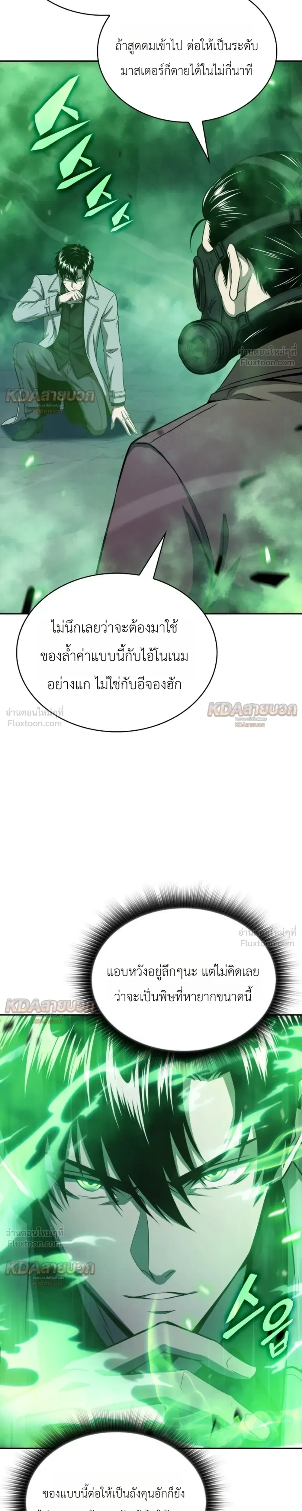 หน้าที่ 26