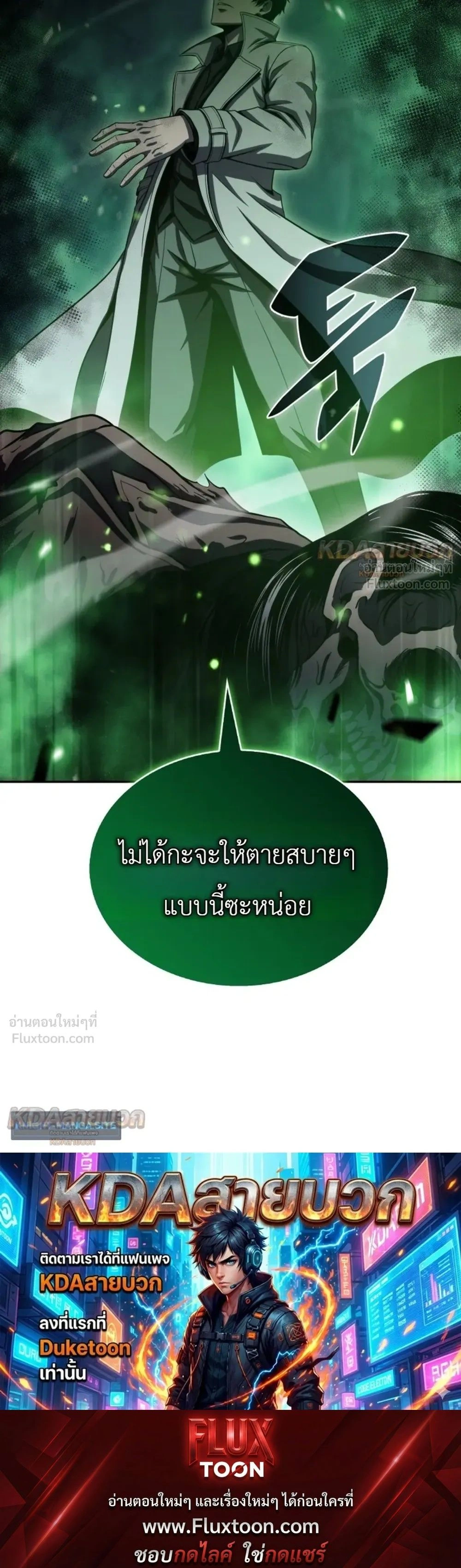 หน้าที่ 33
