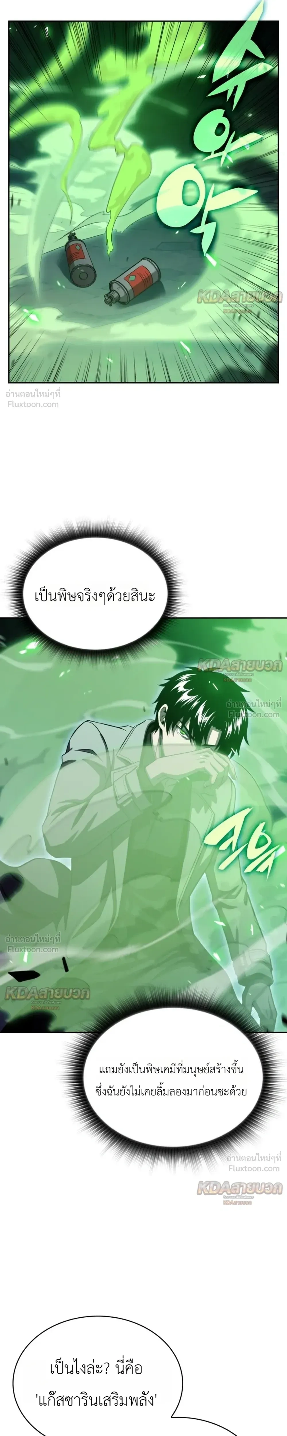 หน้าที่ 25
