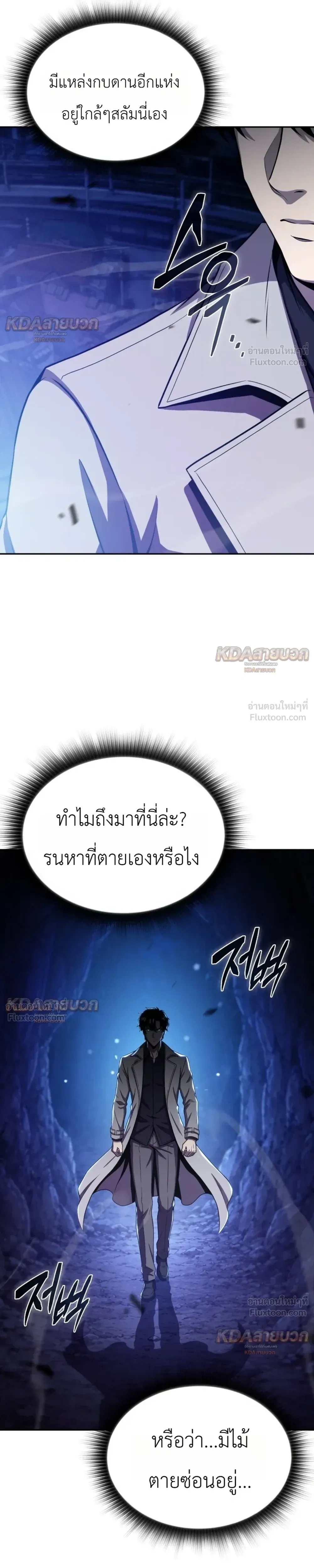 หน้าที่ 21