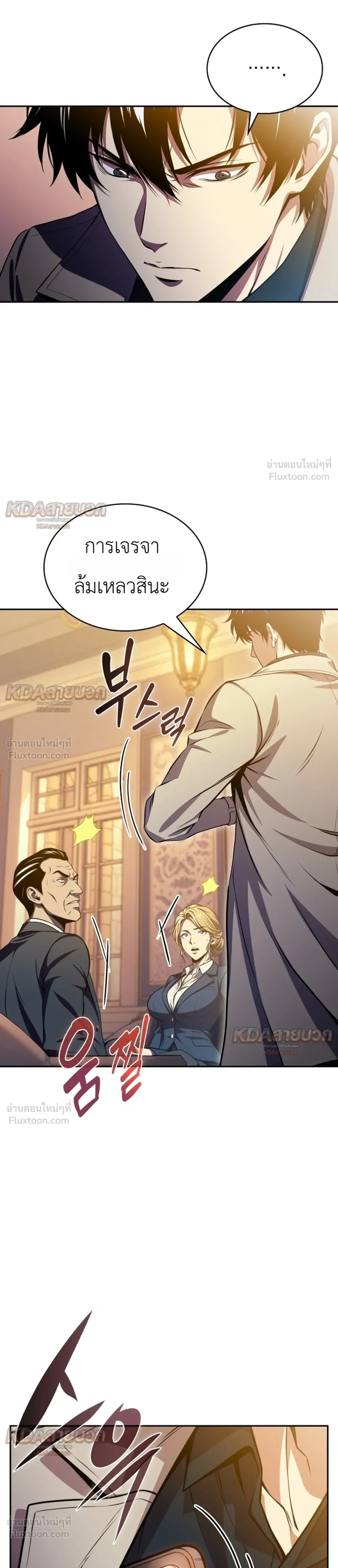 หน้าที่ 27