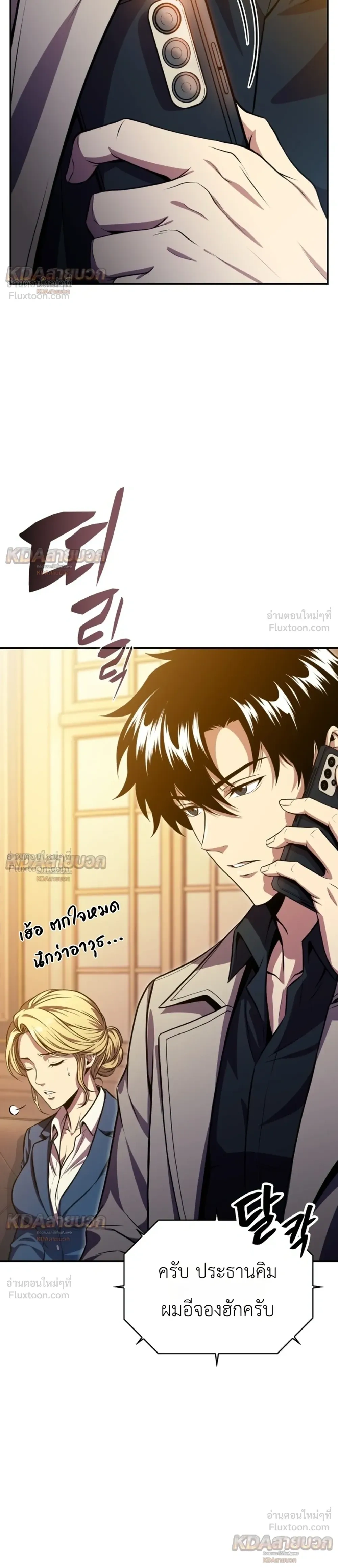 หน้าที่ 28
