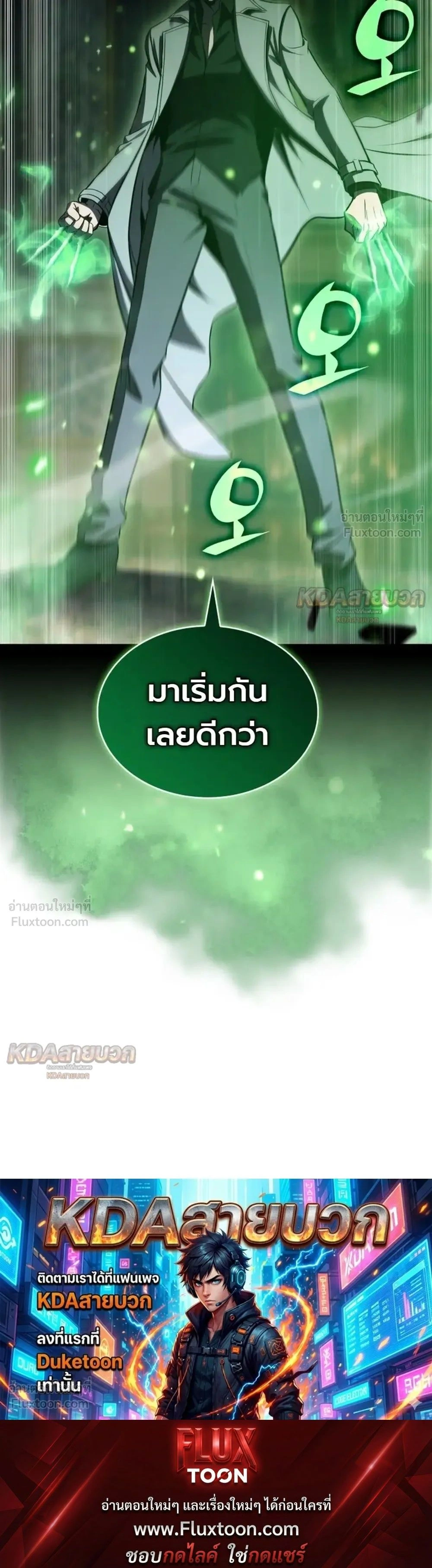 หน้าที่ 31