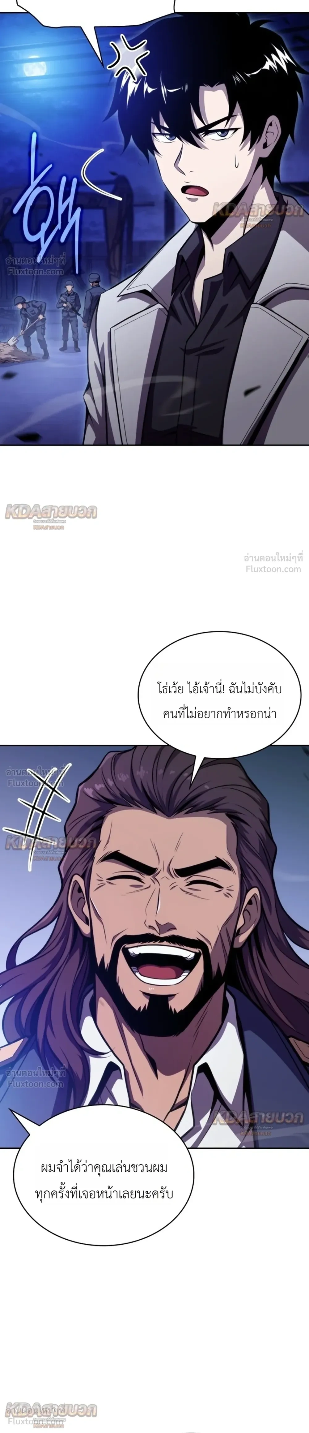 หน้าที่ 12