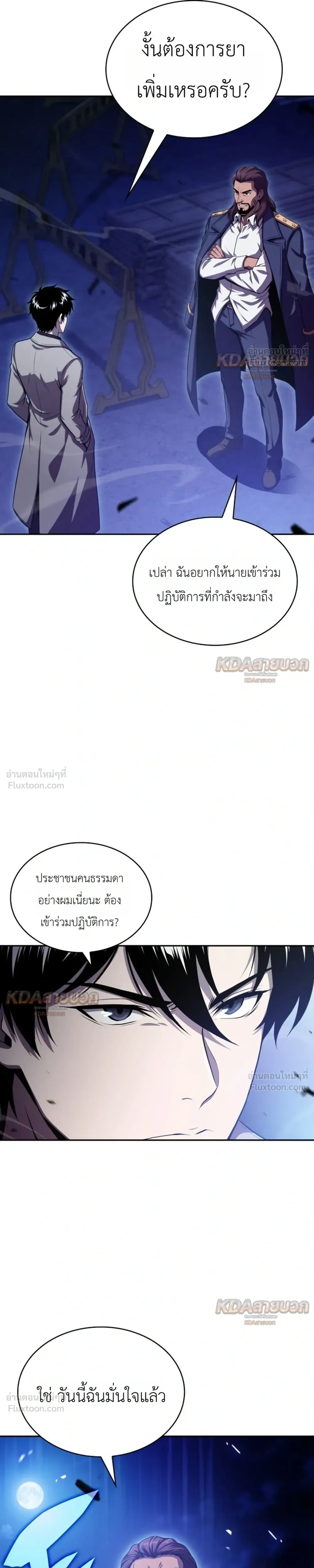 หน้าที่ 13
