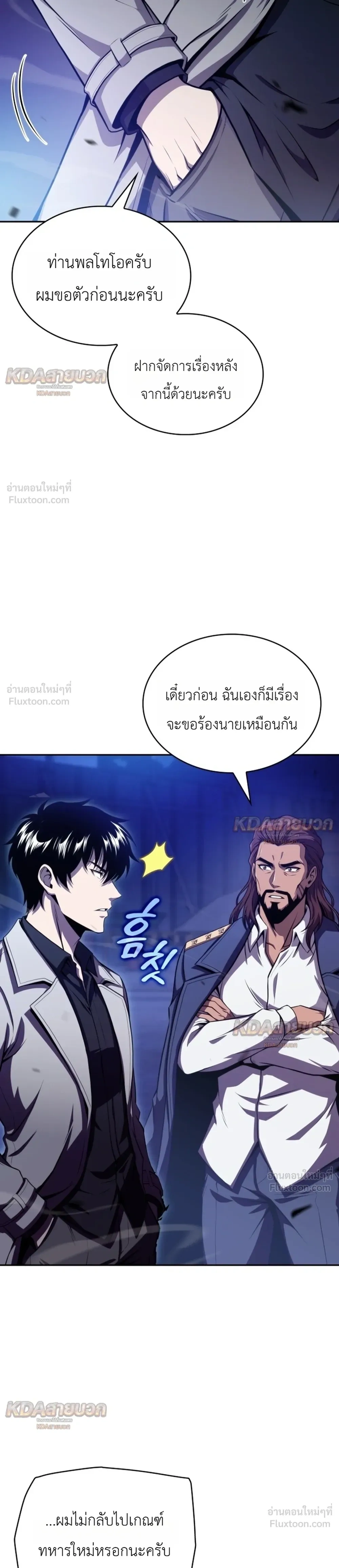หน้าที่ 11