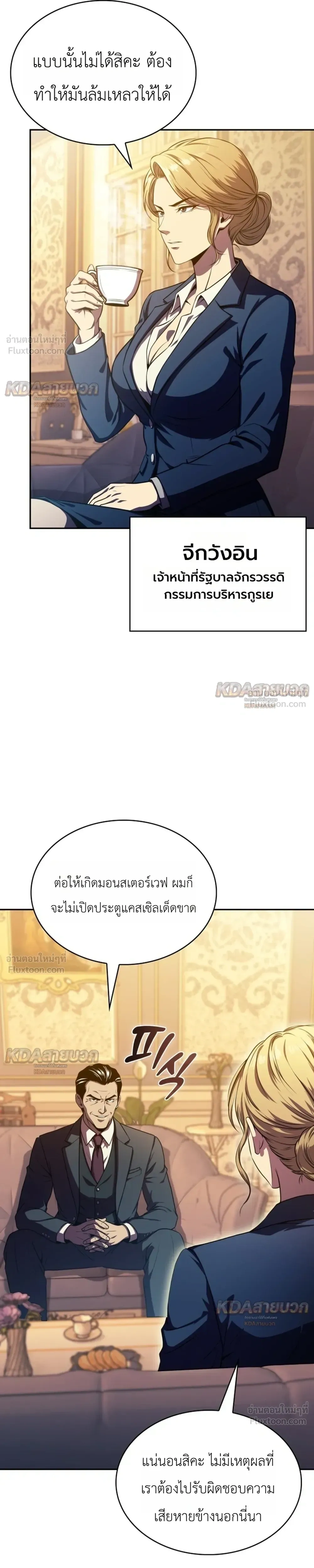 หน้าที่ 17