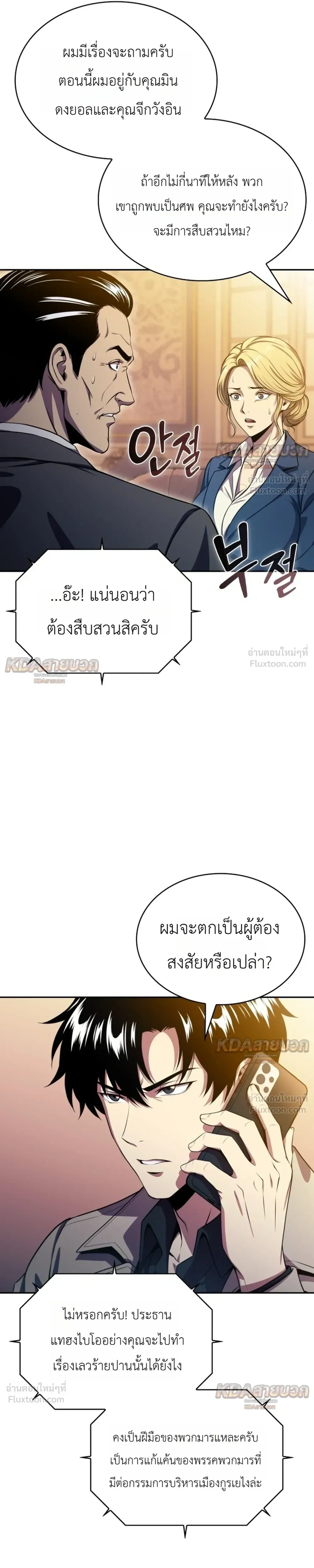 หน้าที่ 29
