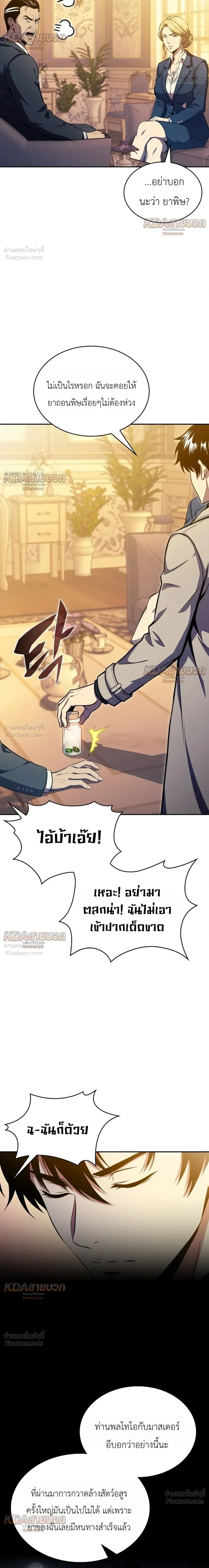 หน้าที่ 22