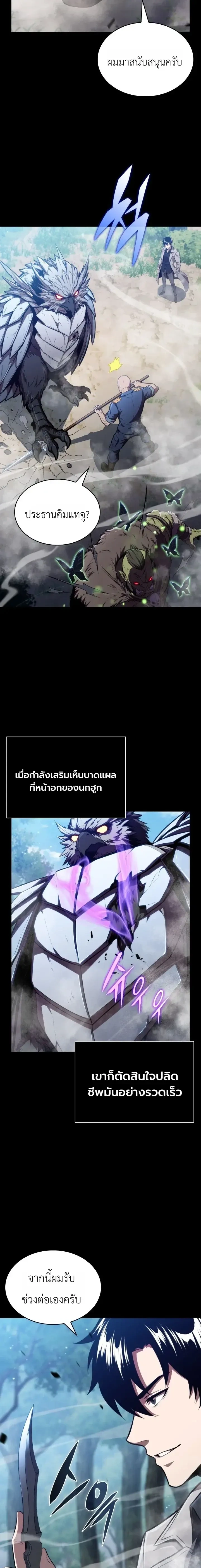 หน้าที่ 13