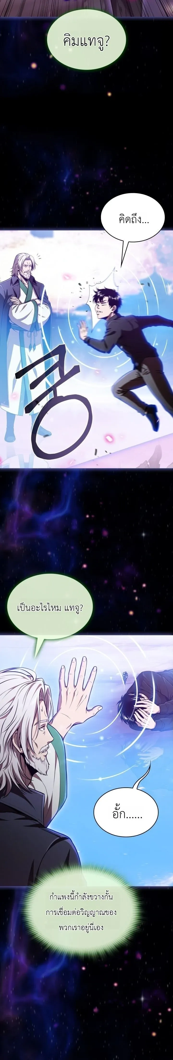 หน้าที่ 28
