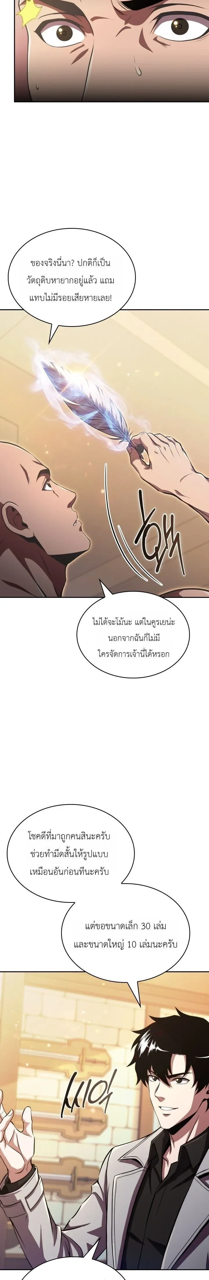 หน้าที่ 13