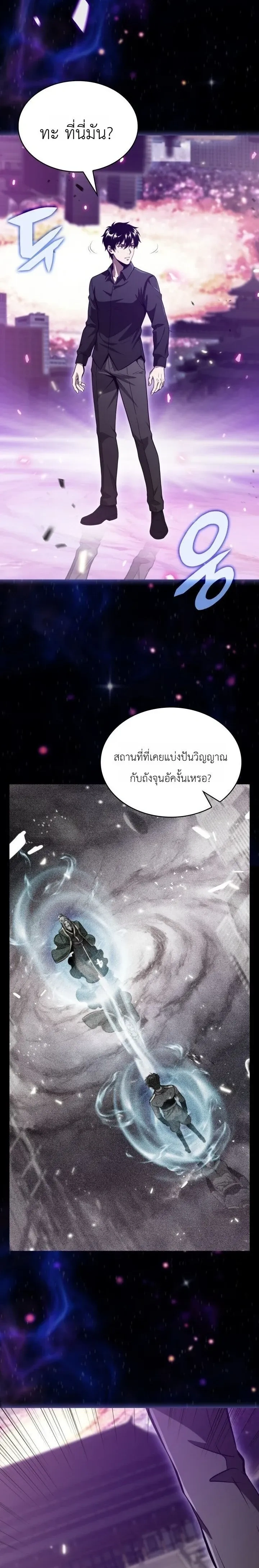 หน้าที่ 24