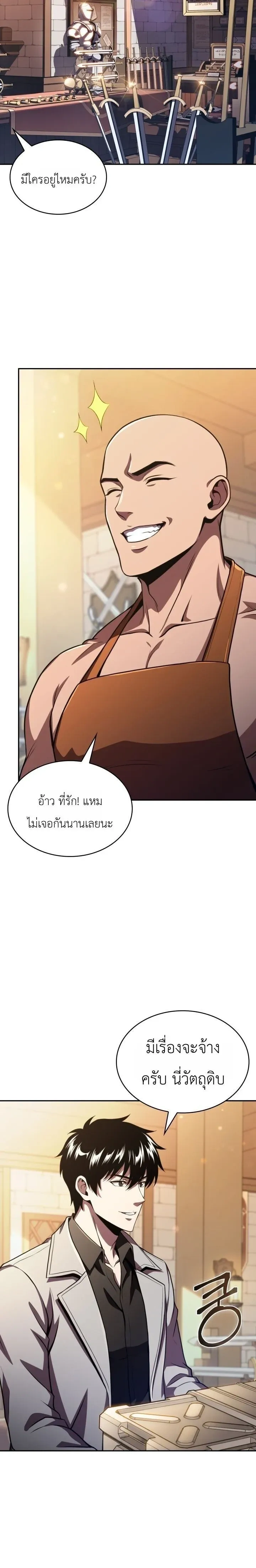 หน้าที่ 11