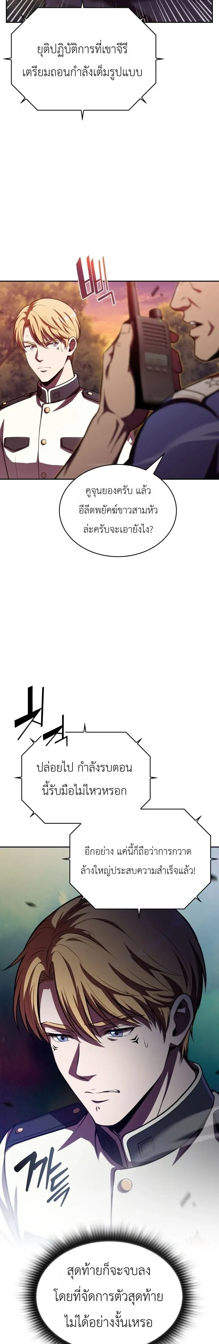 หน้าที่ 28